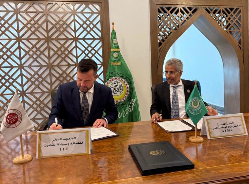 The IIJ signs a Memorandum of Understanding with the AIMC
